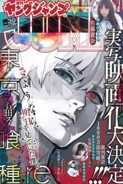 新奥特曼列传